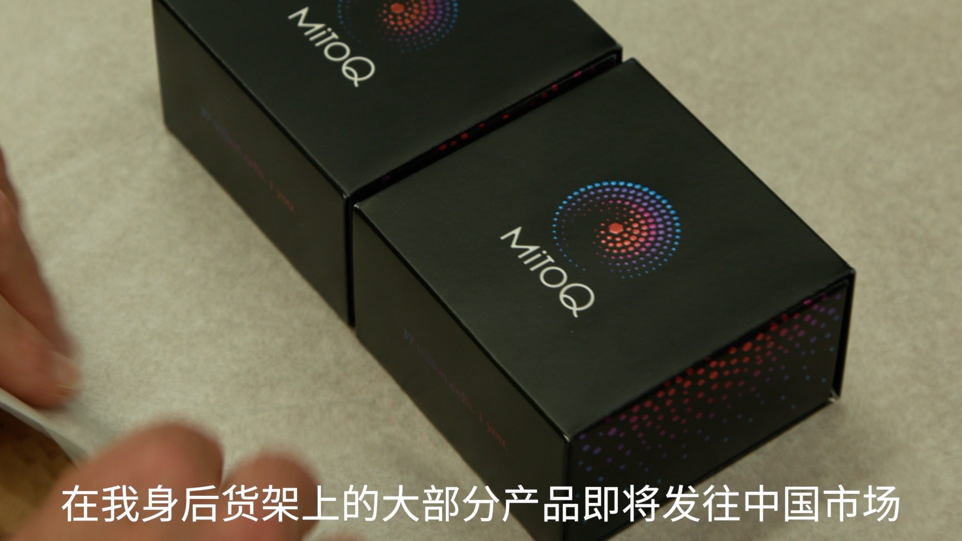 image-MitoQ – Brand Video for the Chinese Market